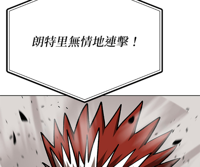 第188话 第87页