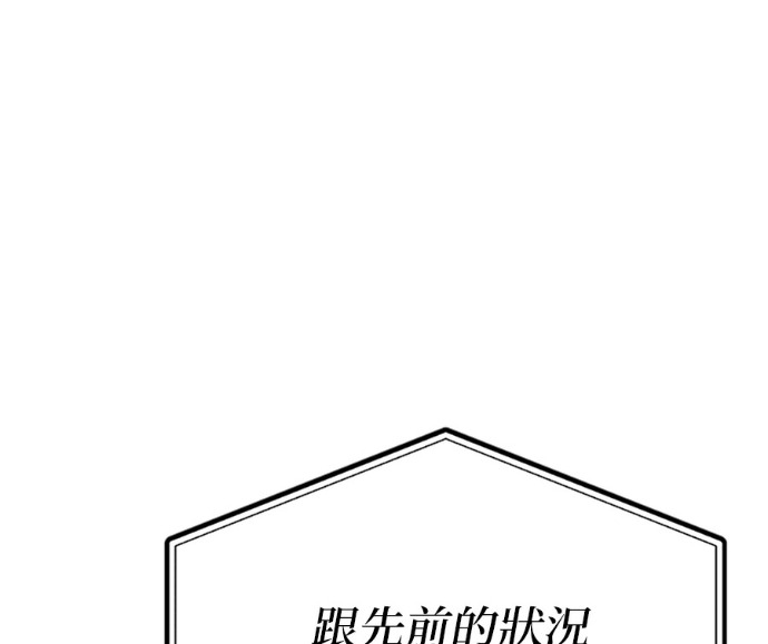 第188话 第89页