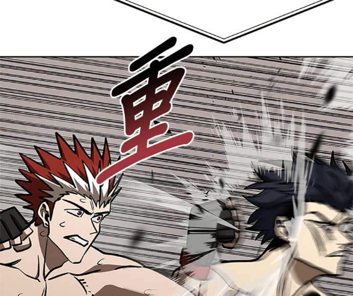 第188话 第93页