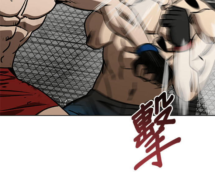 第188话 第94页