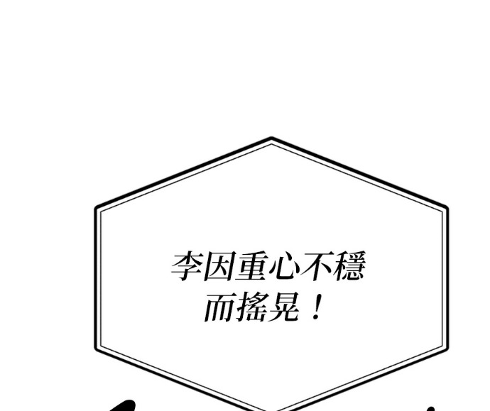 第188话 第95页