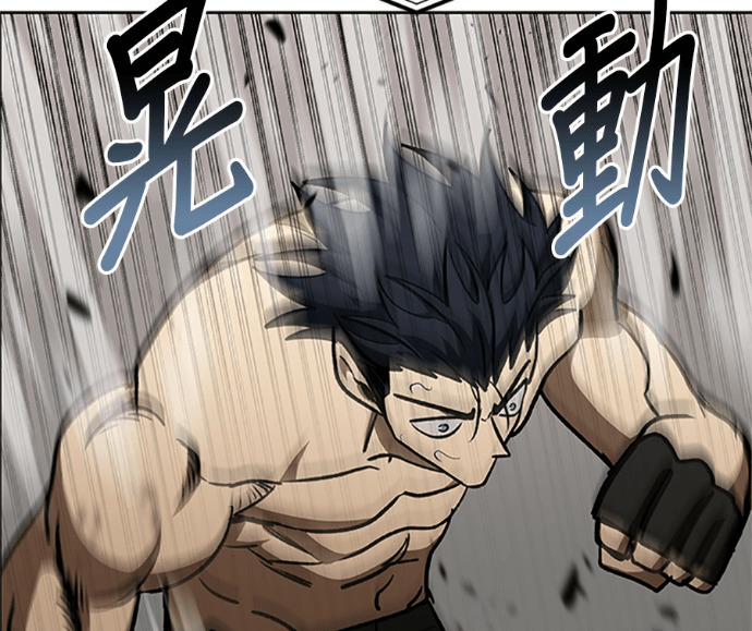 第188话 第96页