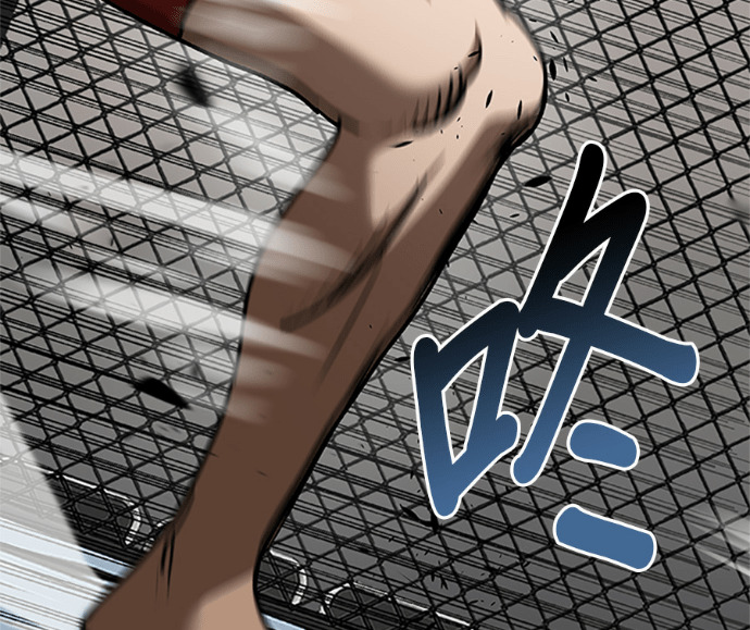 第188话 第99页