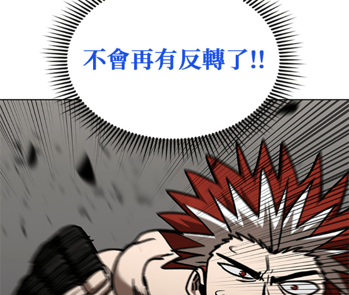 第188话 第105页