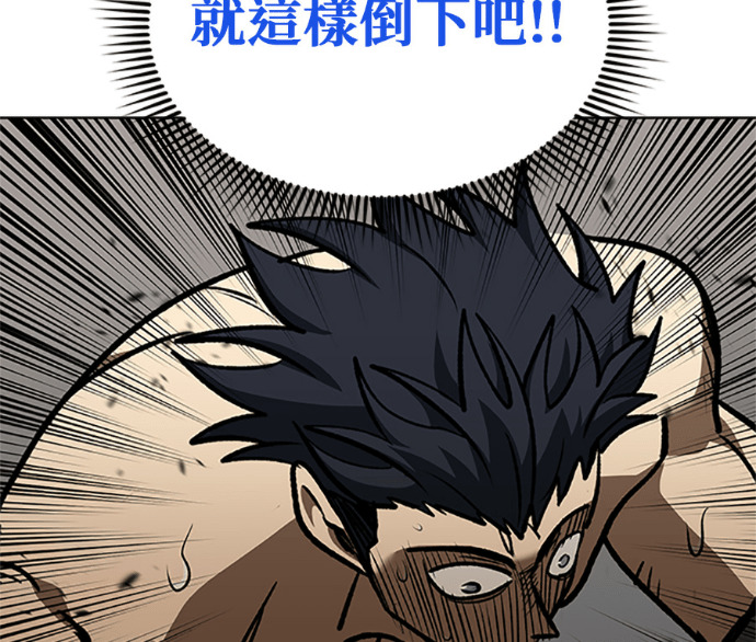 第188话 第108页