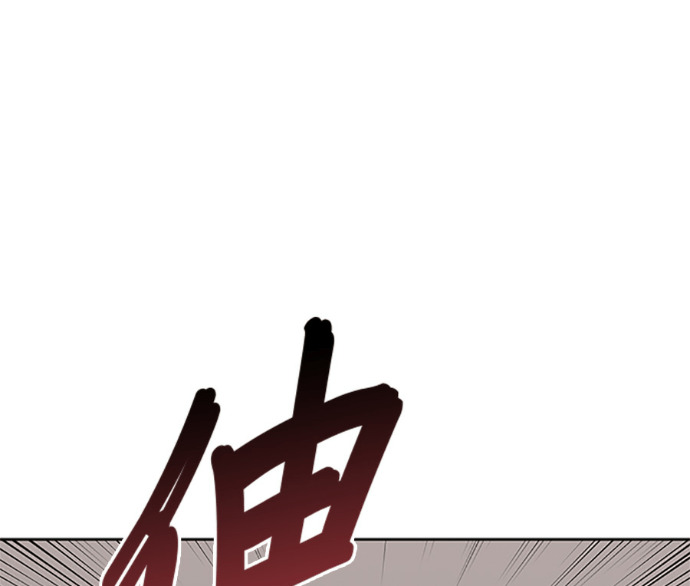 第188话 第110页