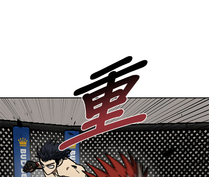 第188话 第118页