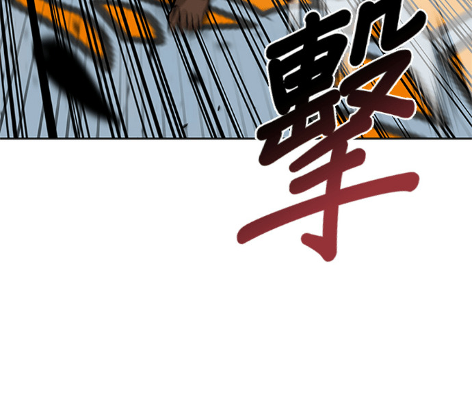 第188话 第120页