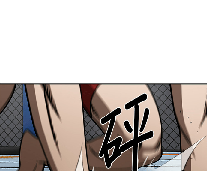 第188话 第121页