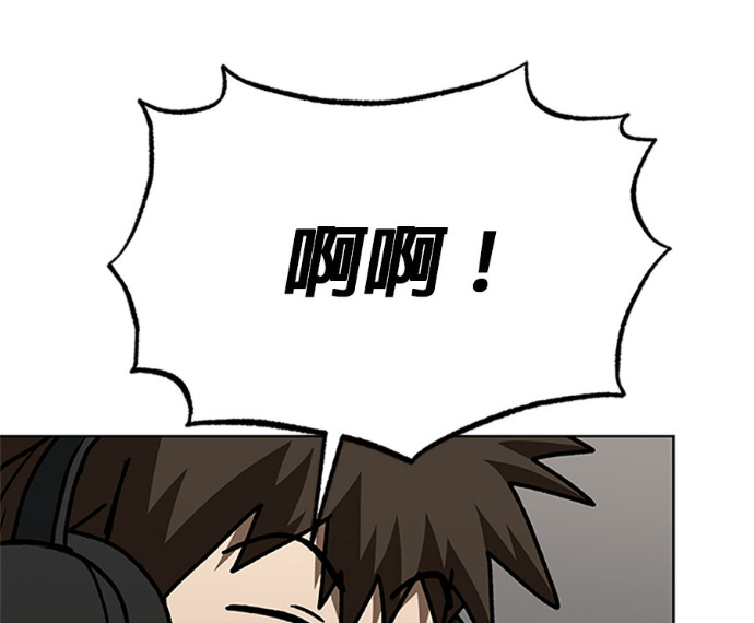 第188话 第123页