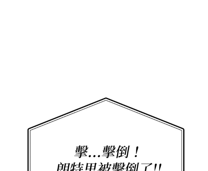 第188话 第125页