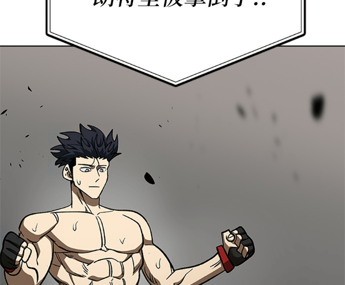 第188话 第126页