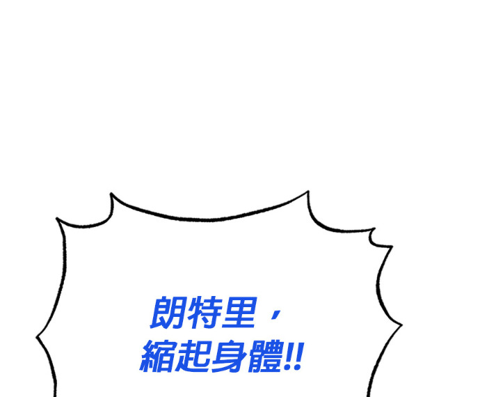 第188话 第129页