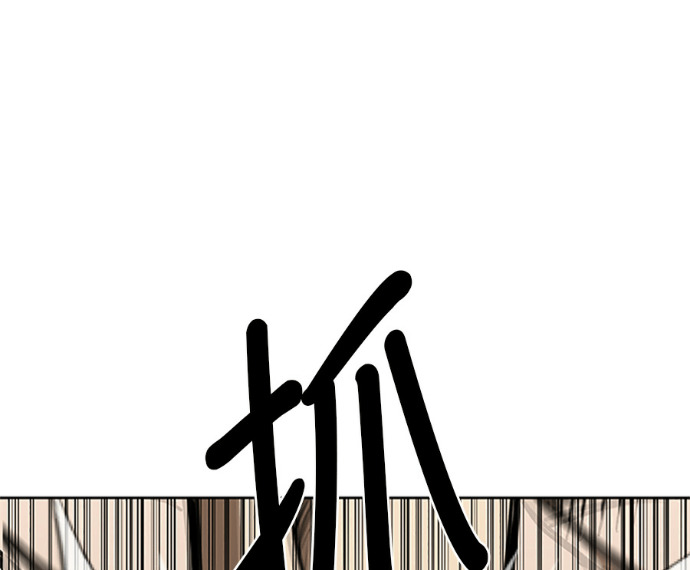 第188话 第132页