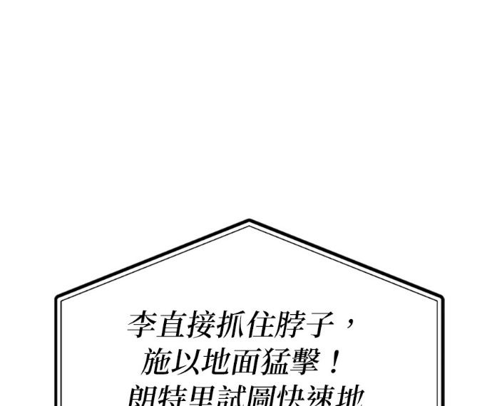 第188话 第135页