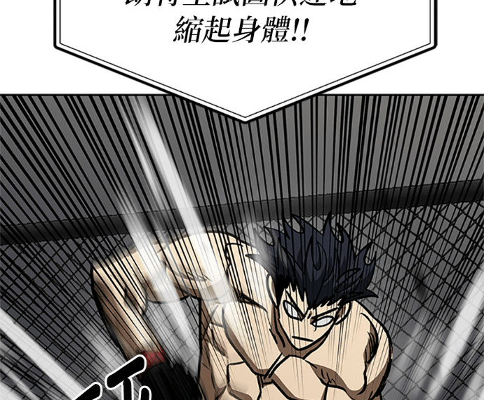 第188话 第136页