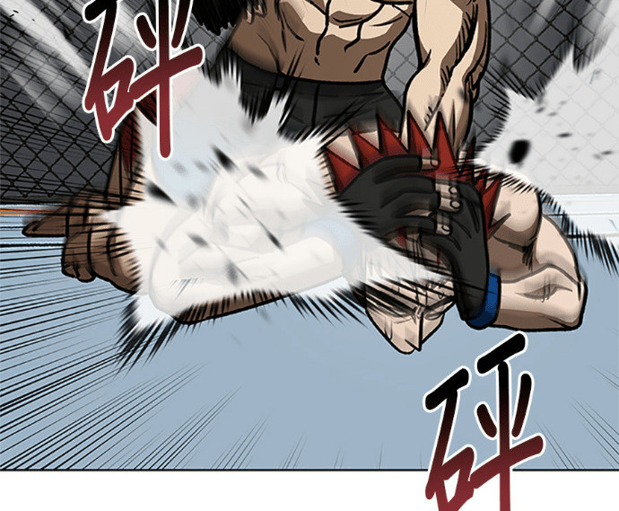 第188话 第137页
