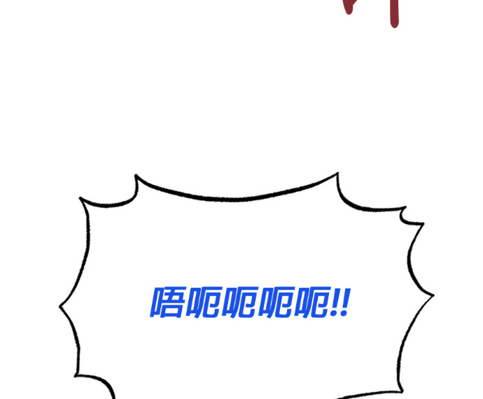 第188话 第138页