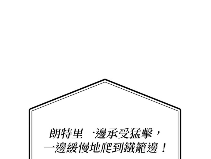 第188话 第141页