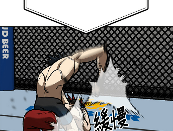 第188话 第142页
