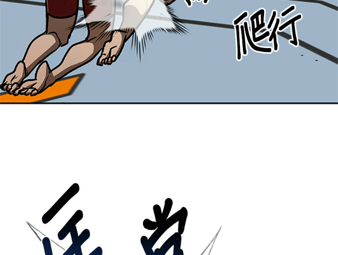 第188话 第143页
