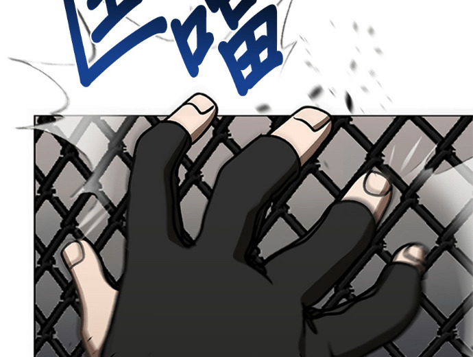 第188话 第144页