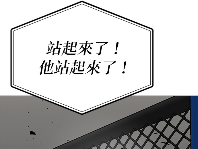 第188话 第146页
