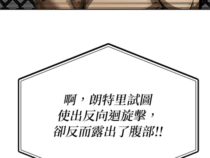 第188话 第151页