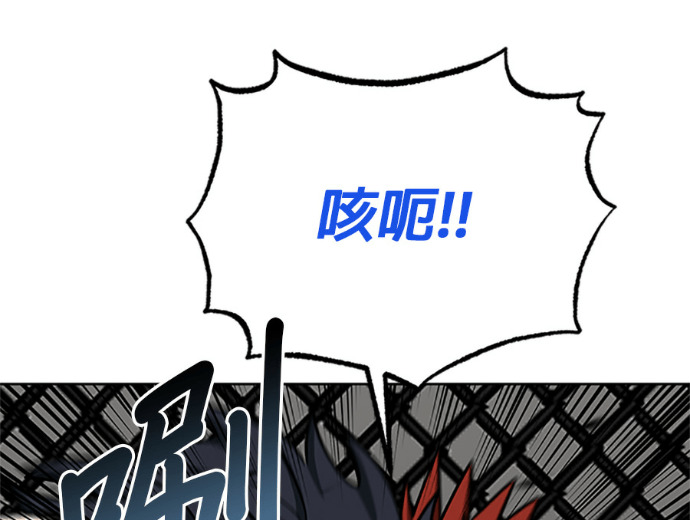 第188话 第155页