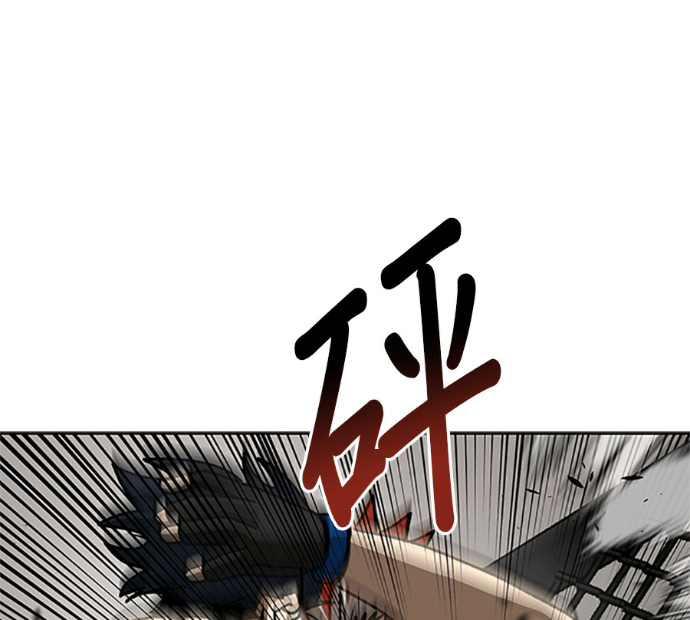 第188话 第161页