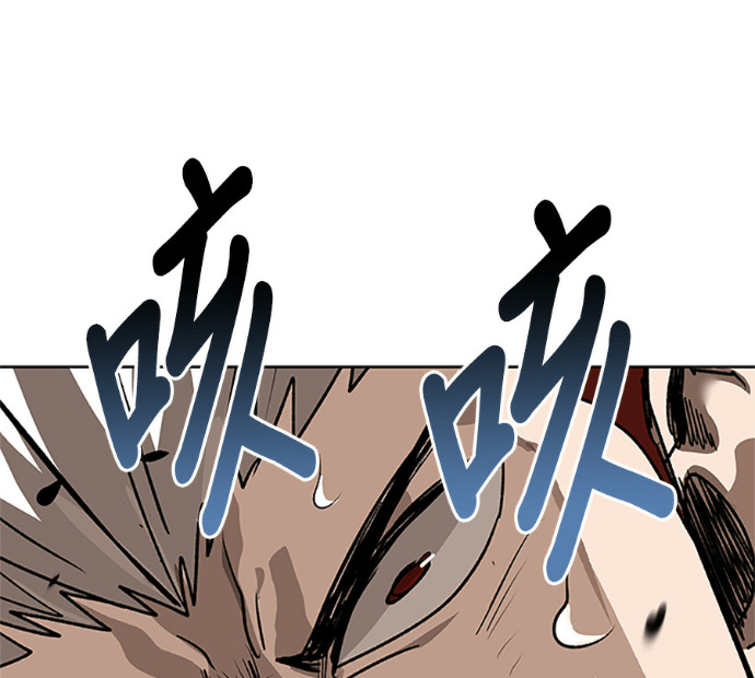 第188话 第164页