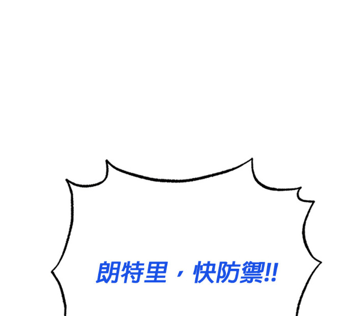 第188话 第166页