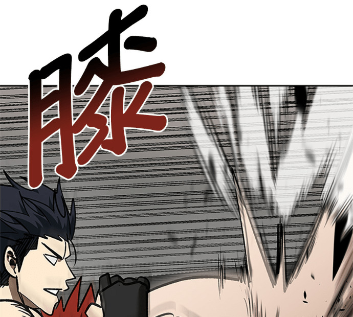 第188话 第175页