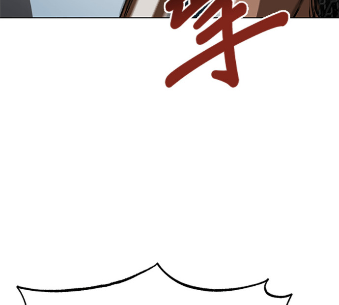 第188话 第177页