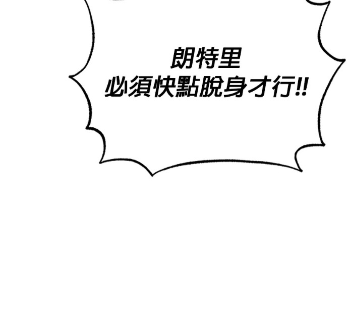 第188话 第180页