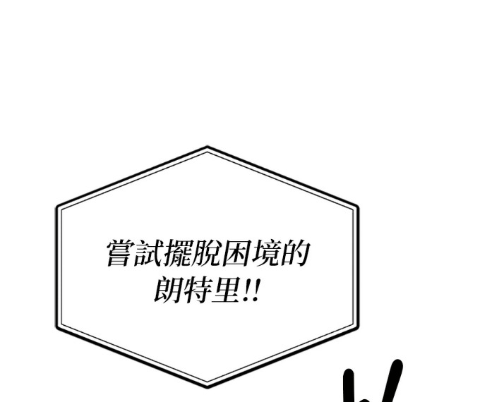 第188话 第181页
