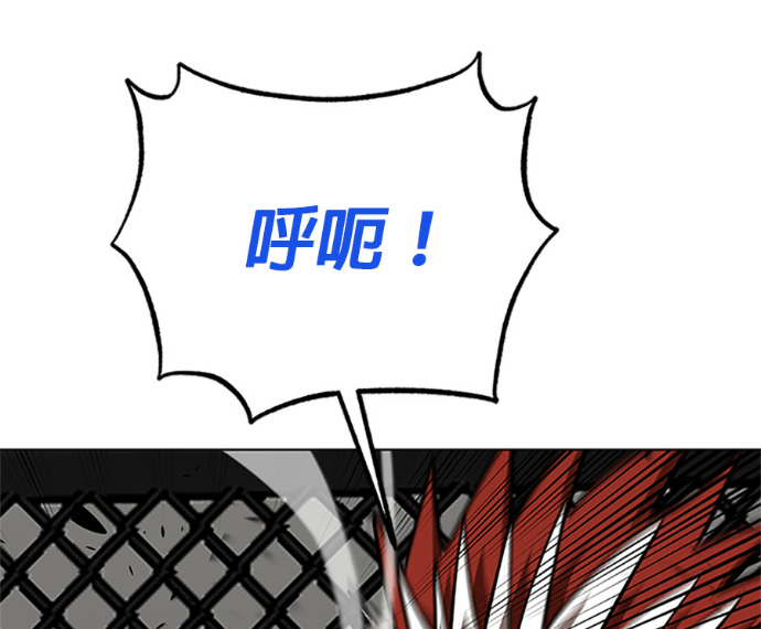 第188话 第184页