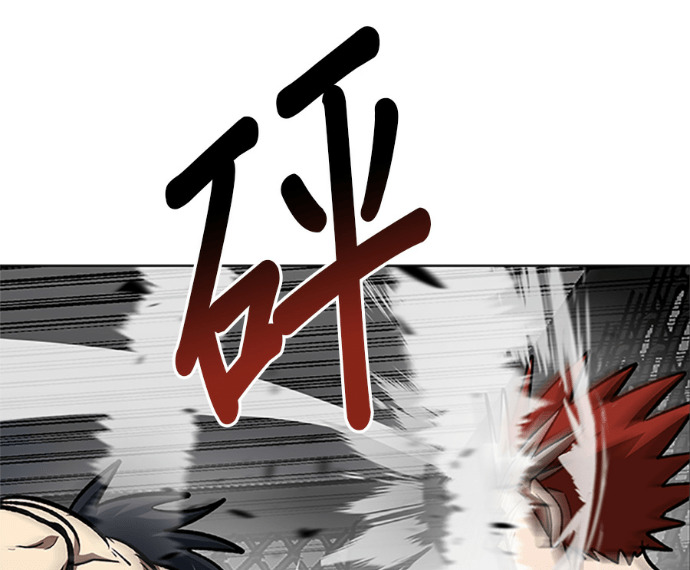 第188话 第187页