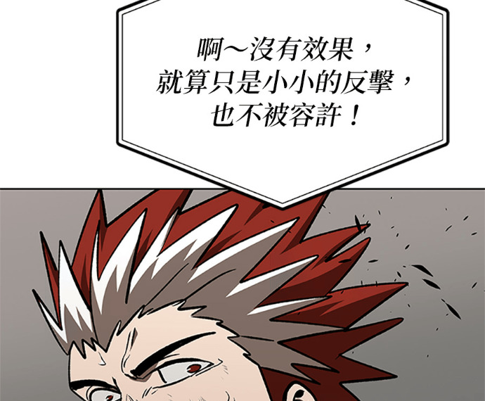 第188话 第190页