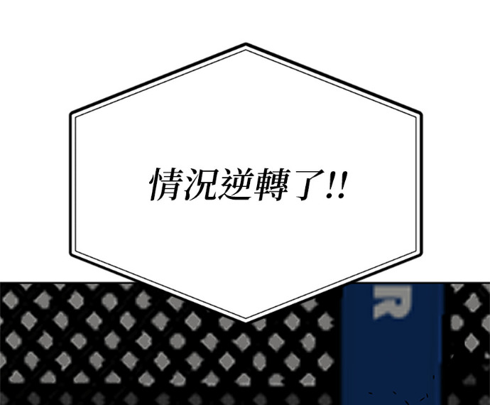第188话 第193页