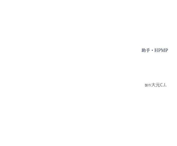 第188话 第200页
