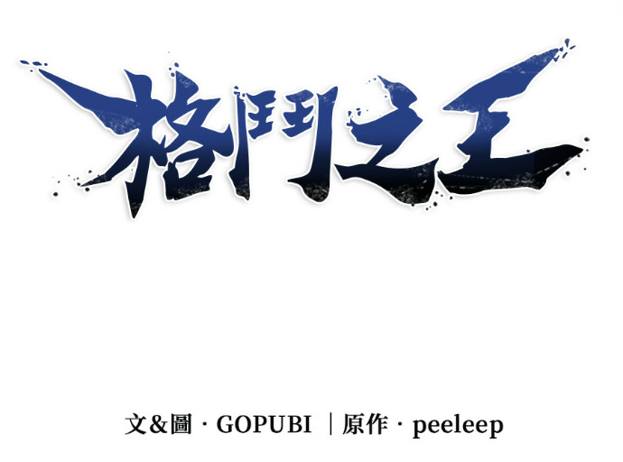第189话 第2页