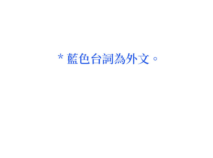 第189话 第4页