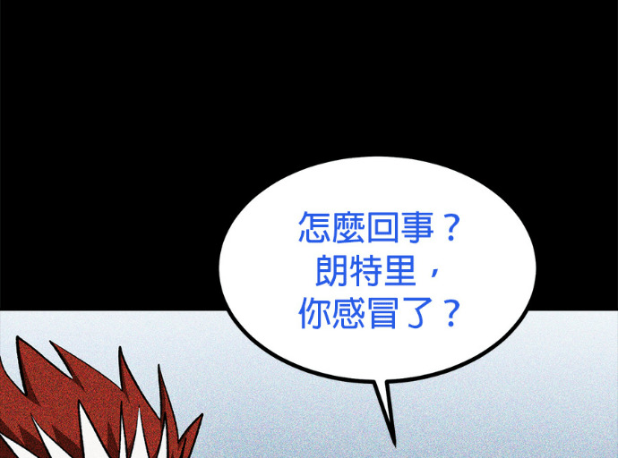 第189话 第8页