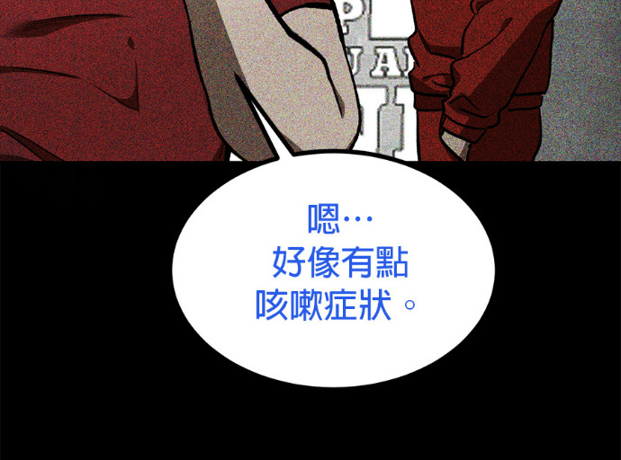 第189话 第10页
