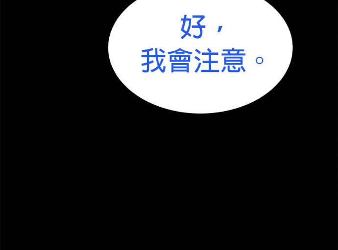 第189话 第13页
