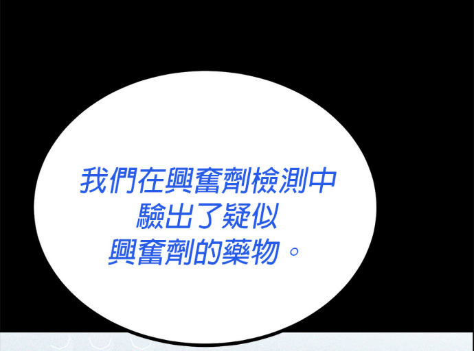 第189话 第14页
