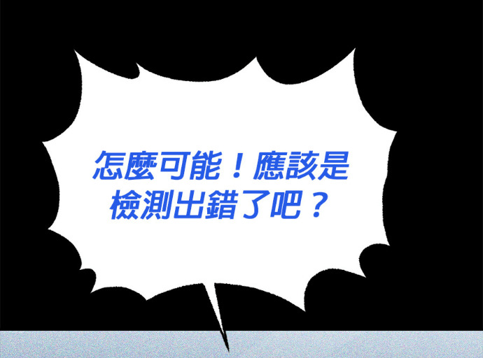 第189话 第17页
