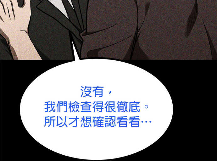 第189话 第19页