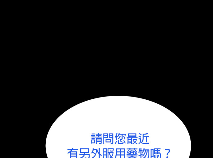 第189话 第20页
